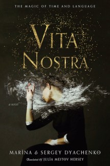 Cover- Vita Nostra